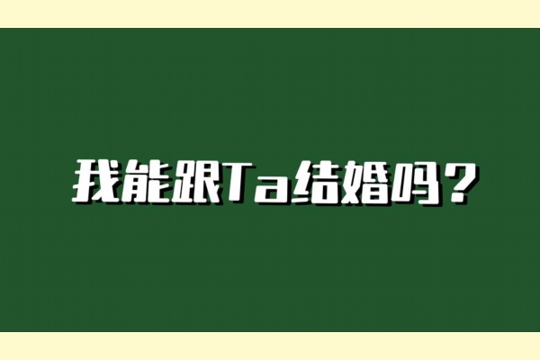 67年属羊和马相不相配(67年属羊与马的配对是否合适)