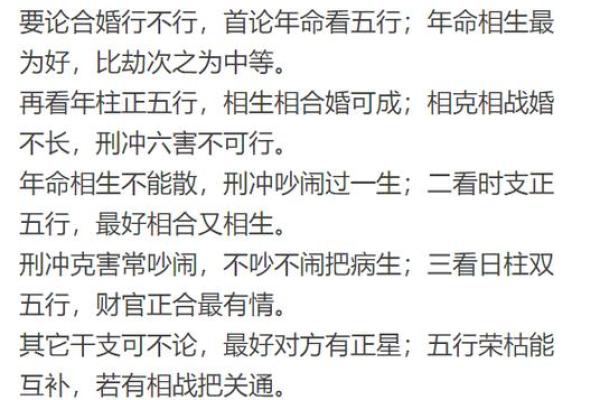 涧下水命与八字中的丙午命 涧下水命与八字丙午命的关系