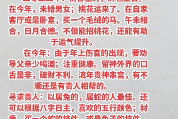 老师为你批八字命理 老师为你解读八字命理智慧