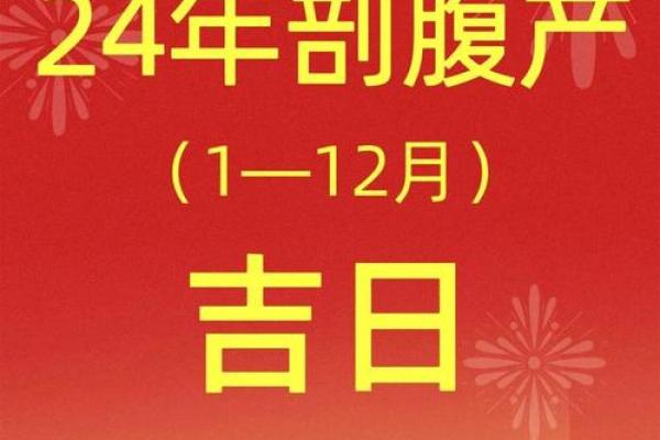 2024年二月进屋吉日(2024年二月适宜入宅日子)