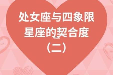 处女座真的挑剔男生吗为什么（处座男对女朋友爱发脾气）