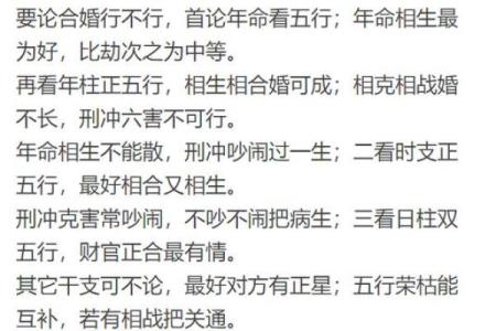 涧下水命与八字中的丙午命 涧下水命与八字丙午命的关系