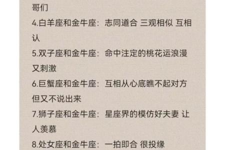金牛座15岁聪明吗（金牛座几岁最好看）