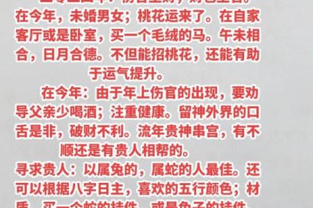 老师为你批八字命理 老师为你解读八字命理智慧