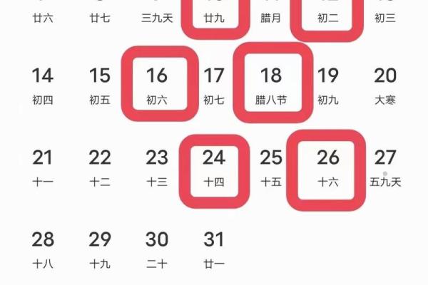 9月份生子黄道吉日 2024年9月男孩剖腹产日期