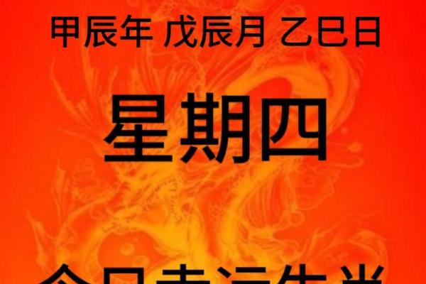 2024年l月有吉日吗 2023年良辰吉日