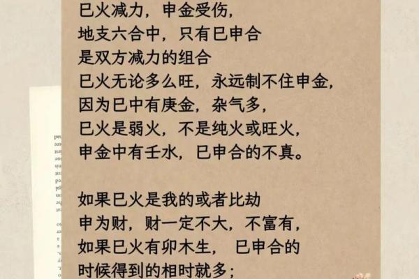 看八字命理的小说好吗女人 女性阅读八字命理小说的利与弊