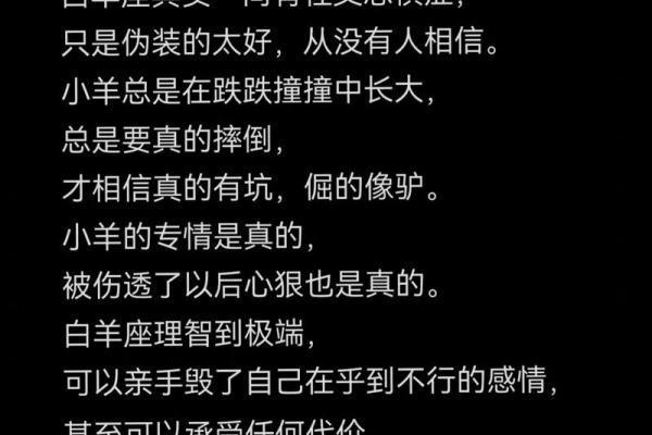 白羊座喜欢一个人会让她叫爸爸吗（白羊男喜欢女生叫他什么）