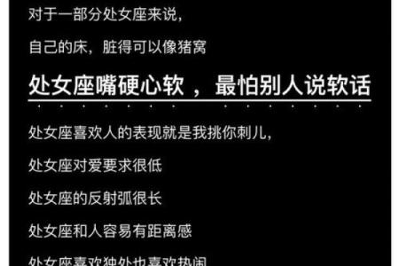 处女座男爱人会表白不表白吗（处座男很快表白）
