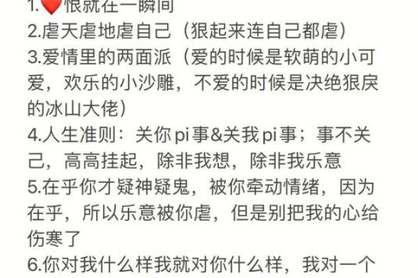 和摩羯座接触会怀孕吗女生（摩羯座吊着你的表现）