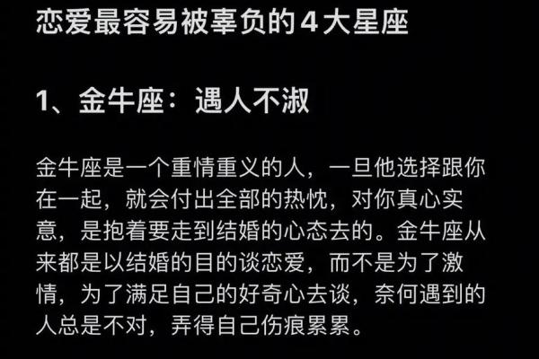 和金牛座在一起不容易怀孕吗（安全期百分百不怀孕吗）