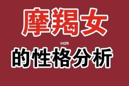 和摩羯座接触会怀孕吗女生（摩羯座吊着你的表现）