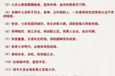 关于八字断命知识的书籍 八字命理知识书籍推荐