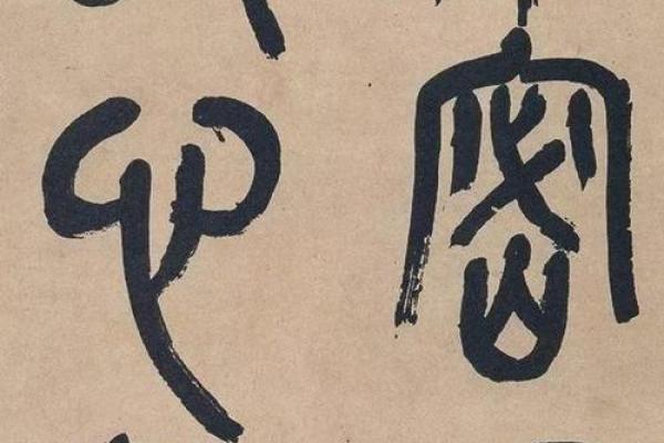 八字丁巳日与丁巳年相配(八字丁巳日与丁巳年契合之道)