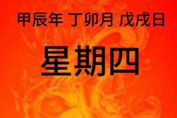 2024年5月下葬吉日(2024年5月合适下葬日期)