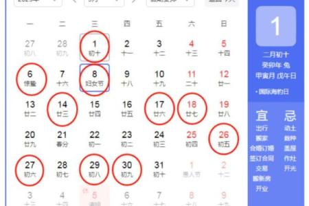 15年搬家黄道吉日 啥时候搬家最好最吉利2024年