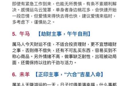 2022年10月8日生肖鼠运势,2022年10月8日鼠年运势走势