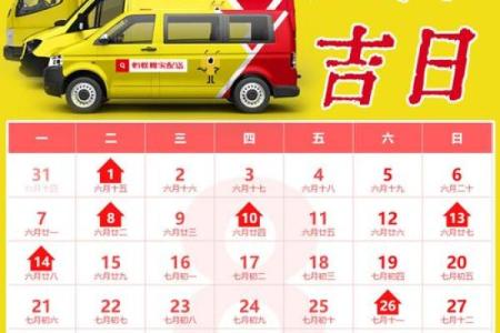 2024年5月伐木吉日 伐木吉日如何择