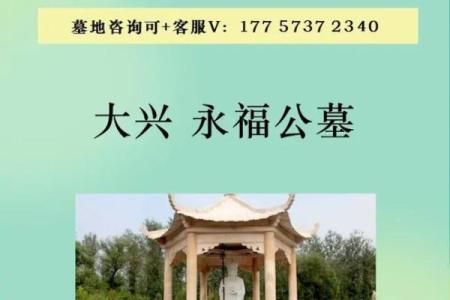 2024年4月立碑黄道吉日 每年中可以立碑的日子有哪些