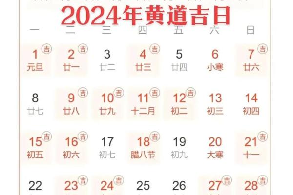 2024年农历7月份出生吉日 农历七月出生最好的日子