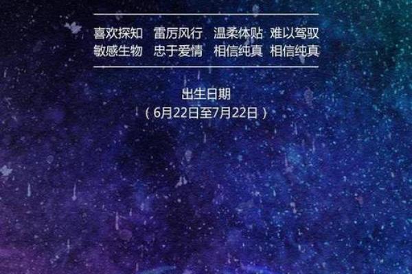 和巨蟹座的男生说分手会后悔吗（巨蟹座分手后的表现）