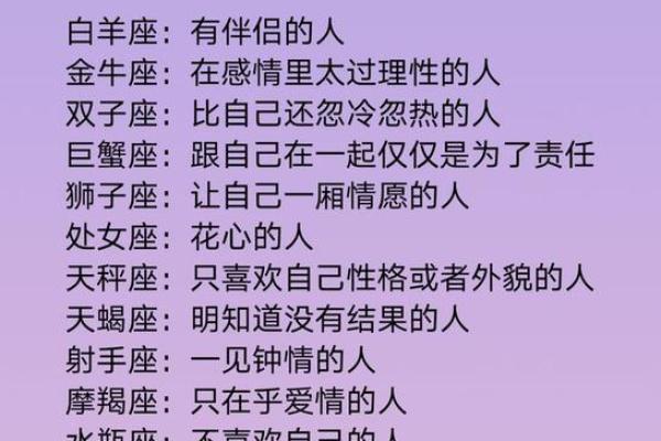 和巨蟹座的男生说分手会后悔吗（巨蟹座分手后的表现）