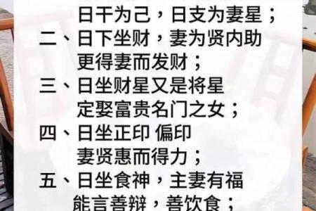 命带将星的八字例子 命中带有将星特征的八字实例