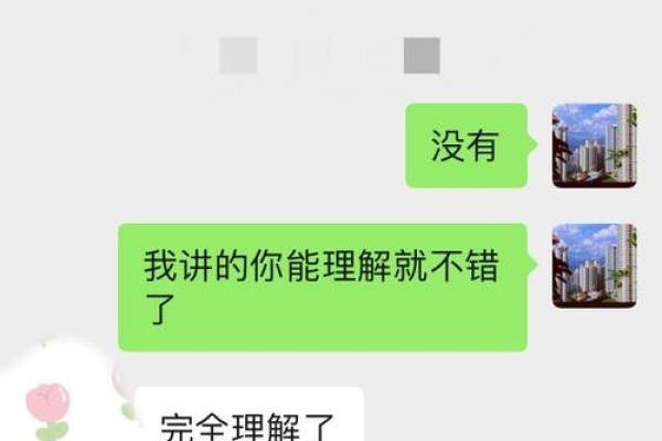 李寅春八字命理推算 李寅春八字命运测算信息