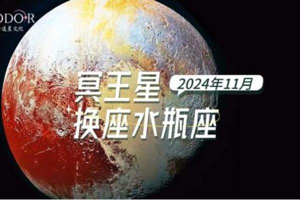 海王星火星都落在水瓶座吗（海王星全是水吗）