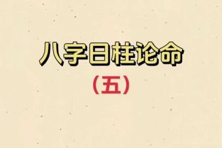 举例计算八字推命卦例 实例展示八字推命的卦象计算
