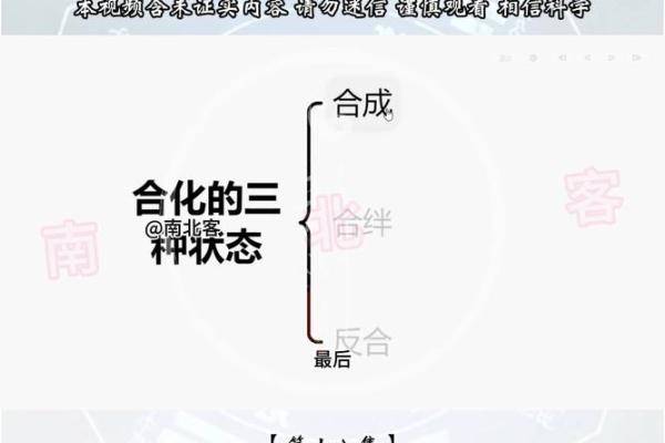 苦命母亲八字命理分析 命运多舛的母亲八字解读