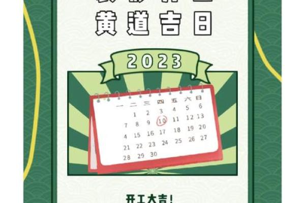 2024年6月动火吉日 新房开火吉日查询2023年