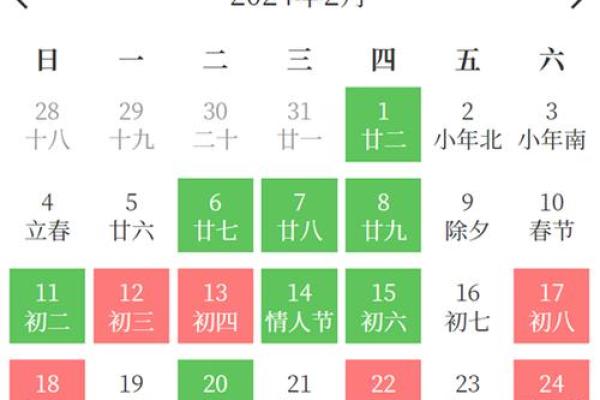 2024年7月搬锅吉日 搬家与入宅有什么区别吉日查询