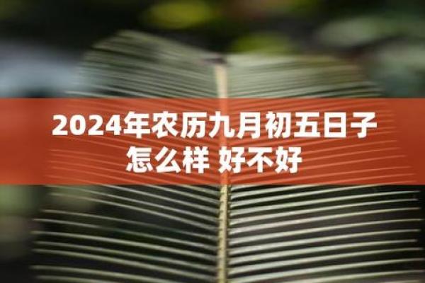 2024年5月开工吉日 2024年哪天开工比较好