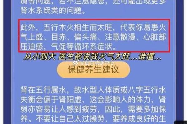 命里有八字怎么办啊 如何应对命中的八字问题