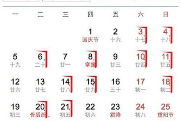 2024年3月回门吉日 2023年3月黄道吉日