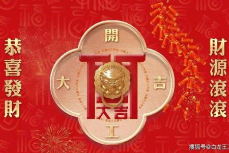 2024年二月开市吉日 2022年2月最好的黄道吉日