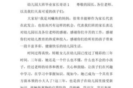 2020年属鼠的赠言,2020年鼠年人们的寄语与祝福
