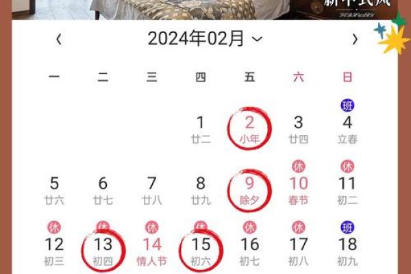 2024年5月打扫吉日 2024清洁打扫吉日