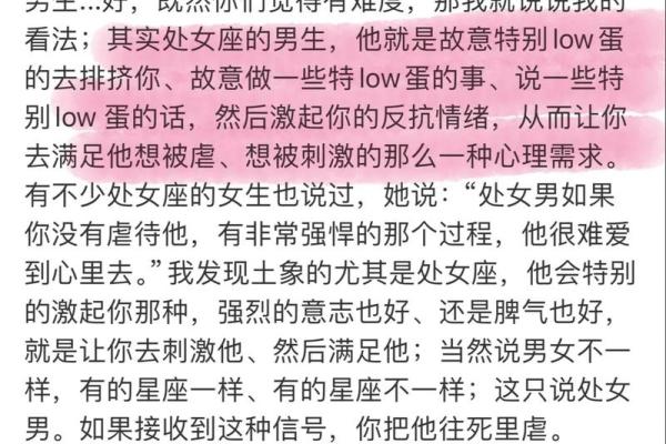 处女座不喜欢说我爱你吗（水瓶座男生说我爱你是真的吗）