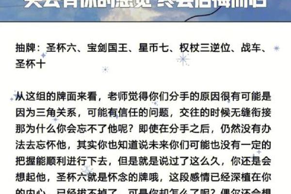 等一个射手座男生会后悔吗（如何二次吸引射手座）