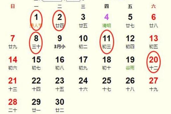 2024年12月房屋封顶吉日(2024年12月房屋封顶好日子)