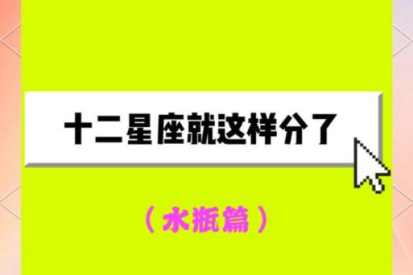 当面和水瓶座说分手会后悔吗（水瓶座分手后的表现）