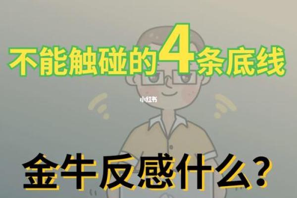 金牛座的人超级懒惰吗为什么（金牛座是什么天才）