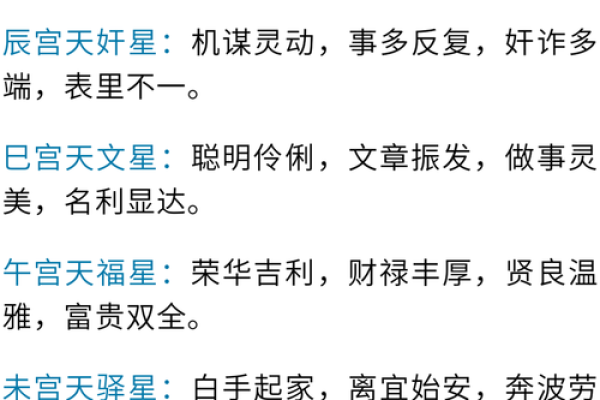癸卯倒霉的八字是什么命格 癸卯八字的命格如何影响运势