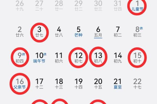 2024年春节开张吉日 2024年啥时候开业好