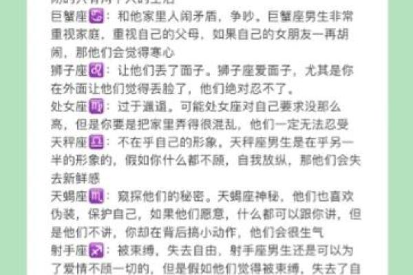 白羊座男生喜欢谈未来的事情吗（白羊男认定一个人会轻易放弃吗）