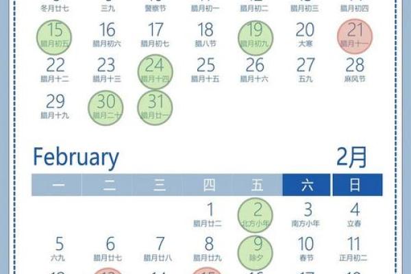 2024年搬家吉日属牛 12月搬家吉日查询