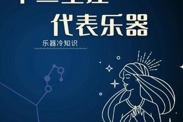 白羊座是捧场王吗女生（优秀的人一般是白羊座）