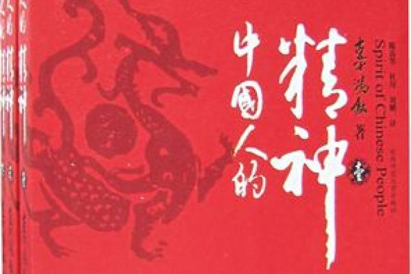 辜鸿铭的八字命理研究 辜鸿铭的八字命理专研